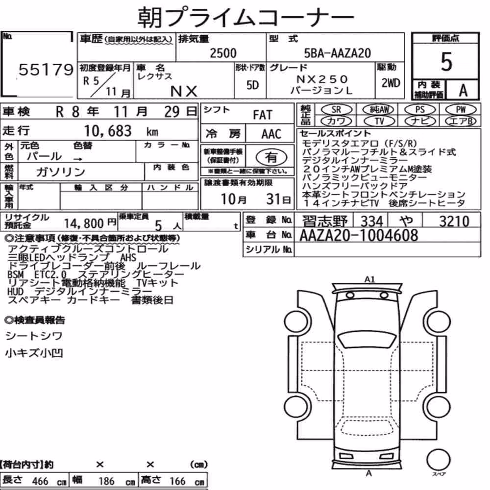 Notka aukcyjna: LEXUS NX NX250 VERSION L