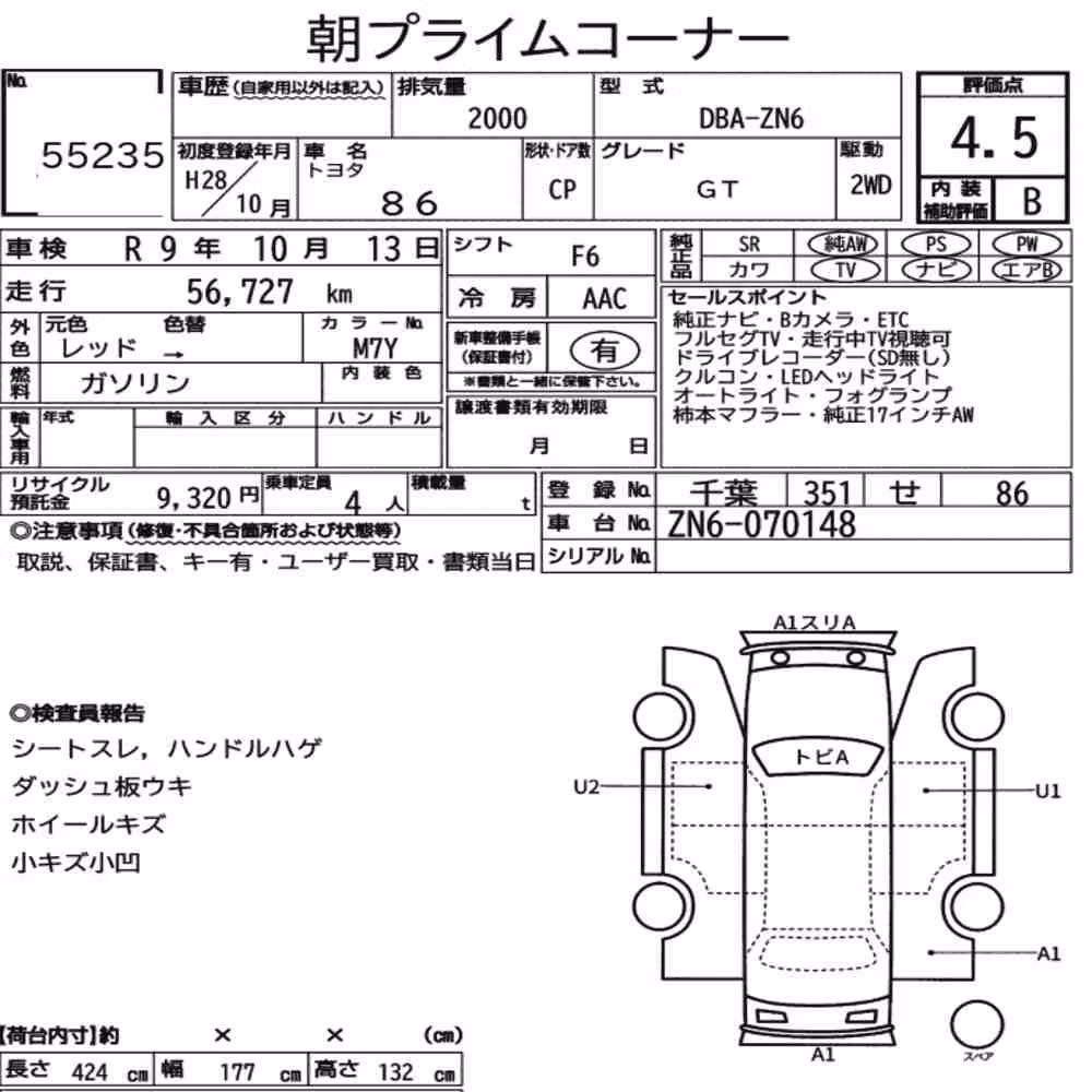 Notka aukcyjna: TOYOTA 86 GT