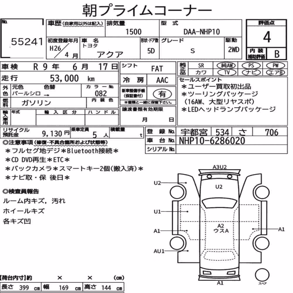 Notka aukcyjna: TOYOTA AQUA S