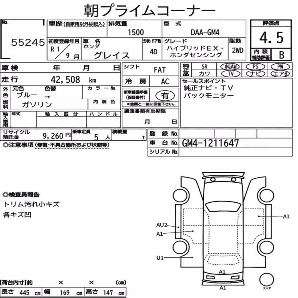 Notka aukcyjna: HONDA GRACE HYBRID EX・HONDA SENSING