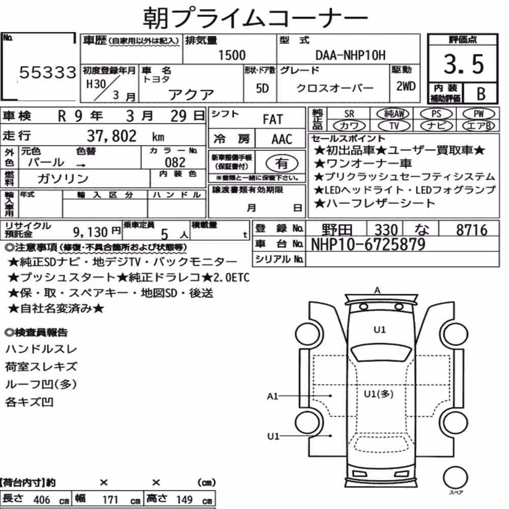 Notka aukcyjna: TOYOTA AQUA CROSSOVER
