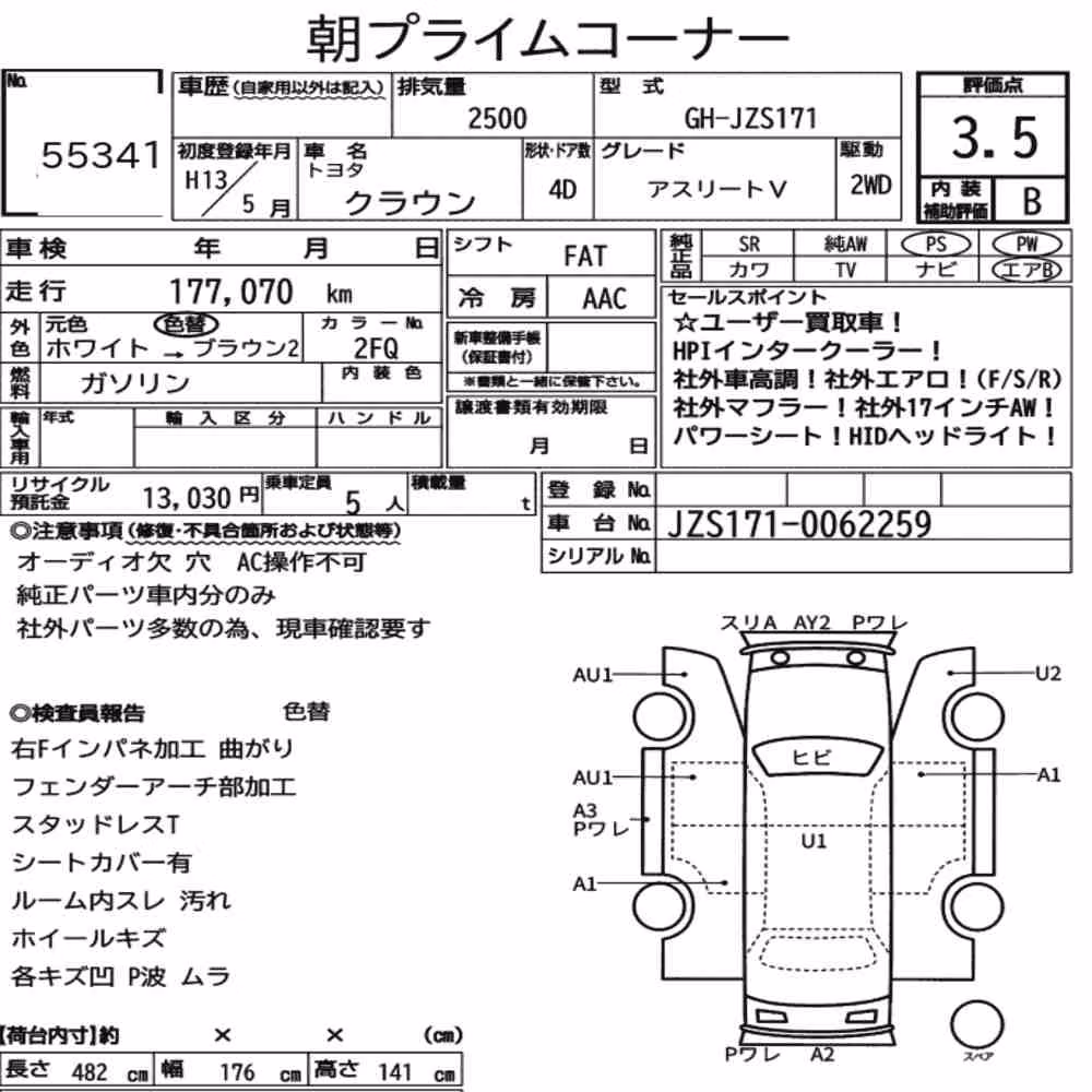 Notka aukcyjna: TOYOTA CROWN 4D ATHLETE V