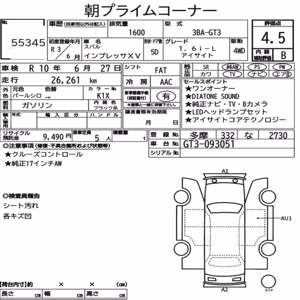 Notka aukcyjna: SUBARU IMPREZA XV 4WD 1.6I-L EYESIGHT