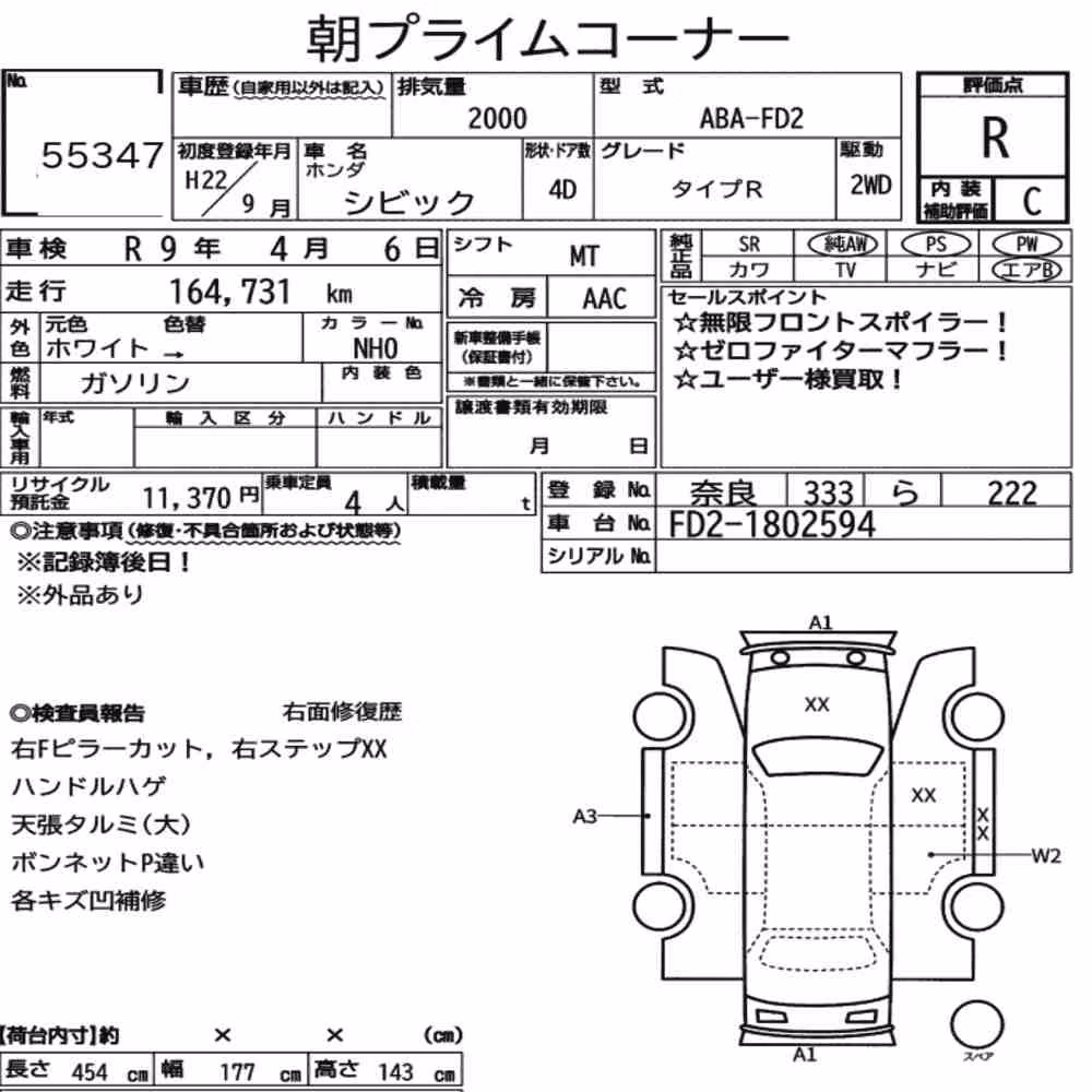 Notka aukcyjna: HONDA CIVIC 4D TYPE R