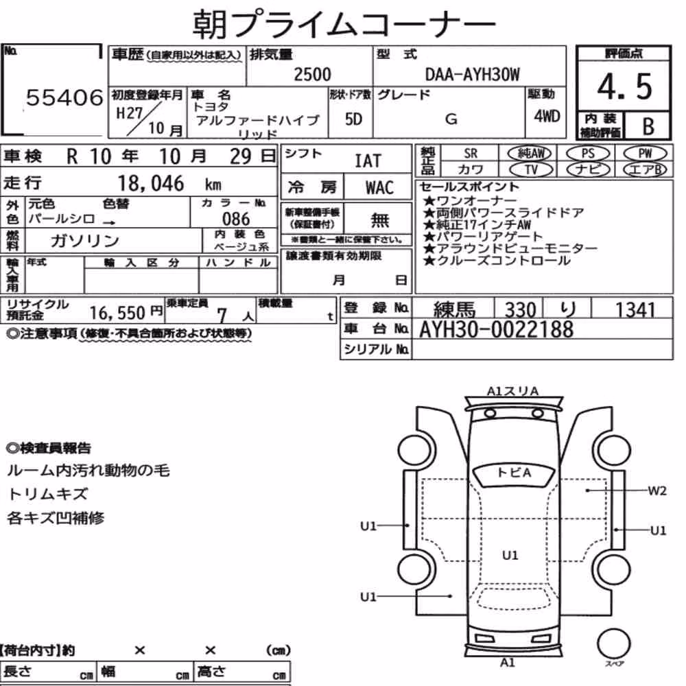 Notka aukcyjna: TOYOTA ALPHARD HYBRID 4WD G