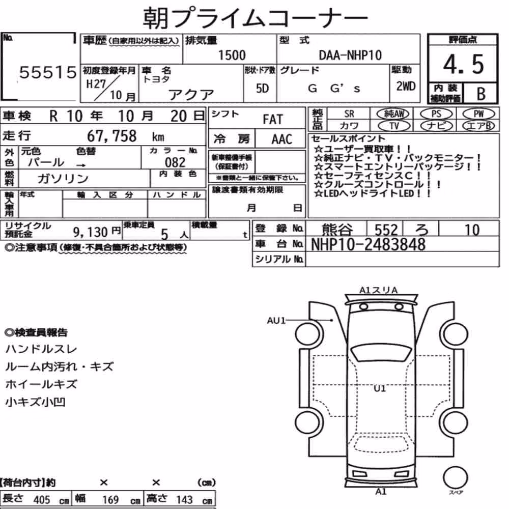 Notka aukcyjna: TOYOTA AQUA G GS