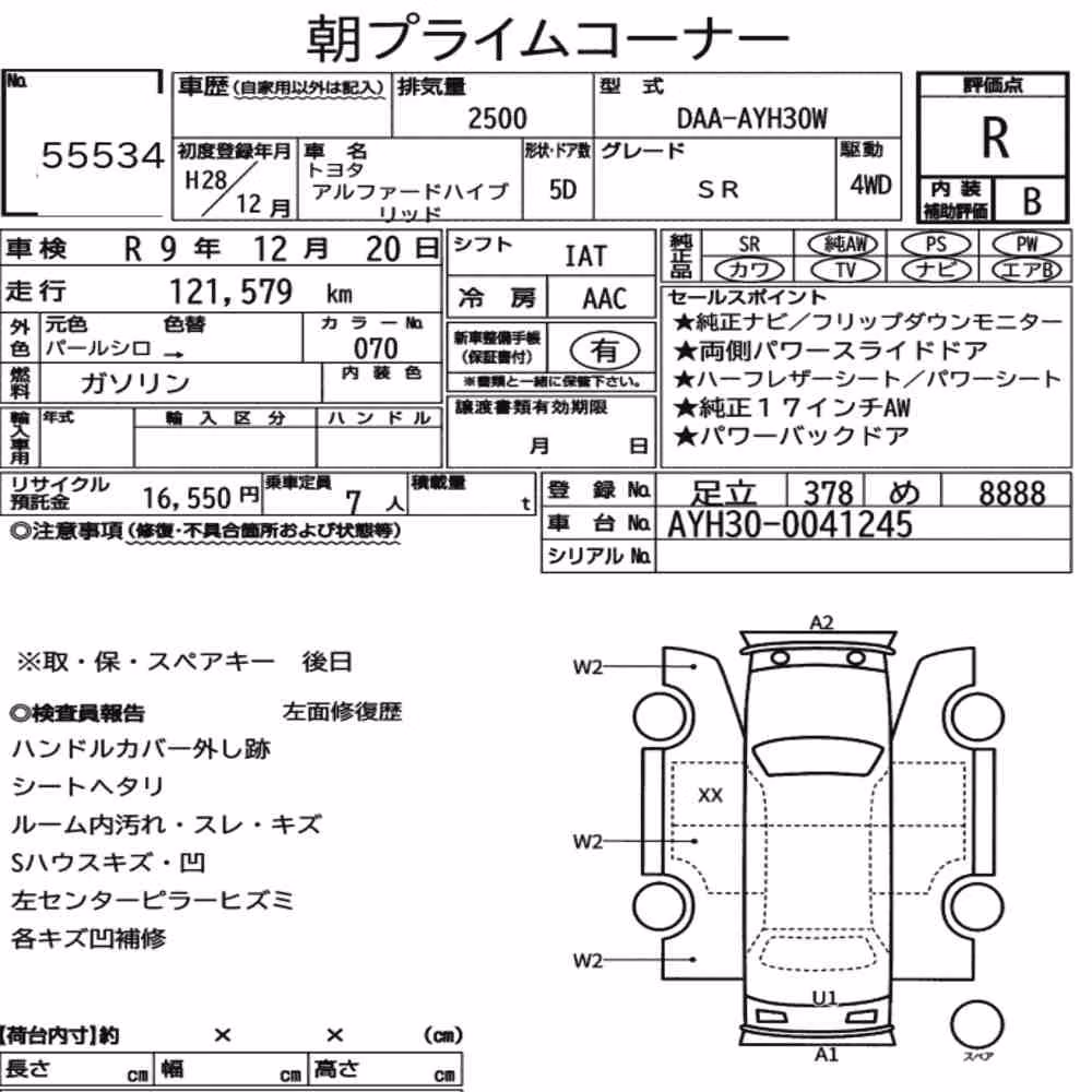 Notka aukcyjna: TOYOTA ALPHARD HYBRID 4WD SR
