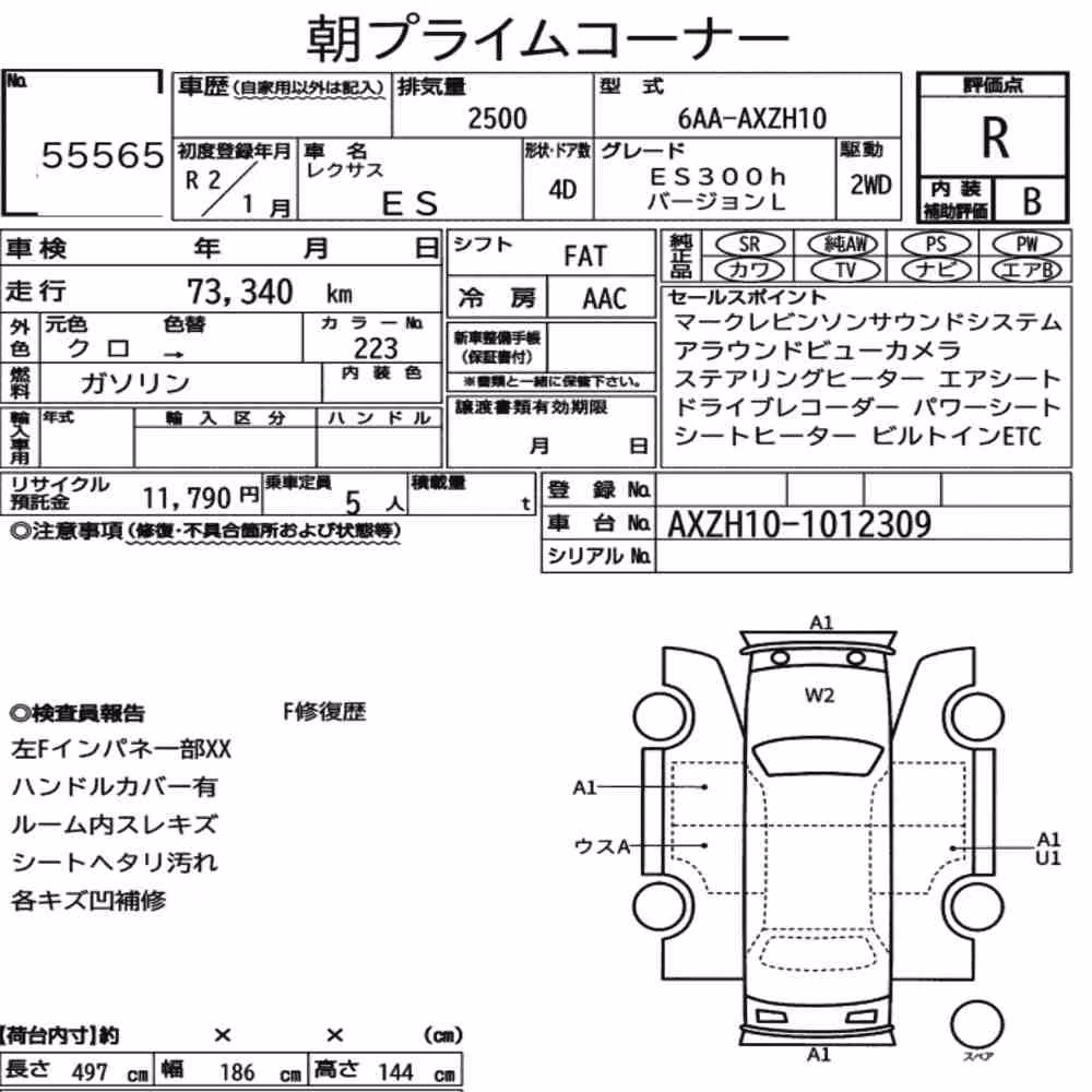 Notka aukcyjna: LEXUS ES ES300H VERSION L