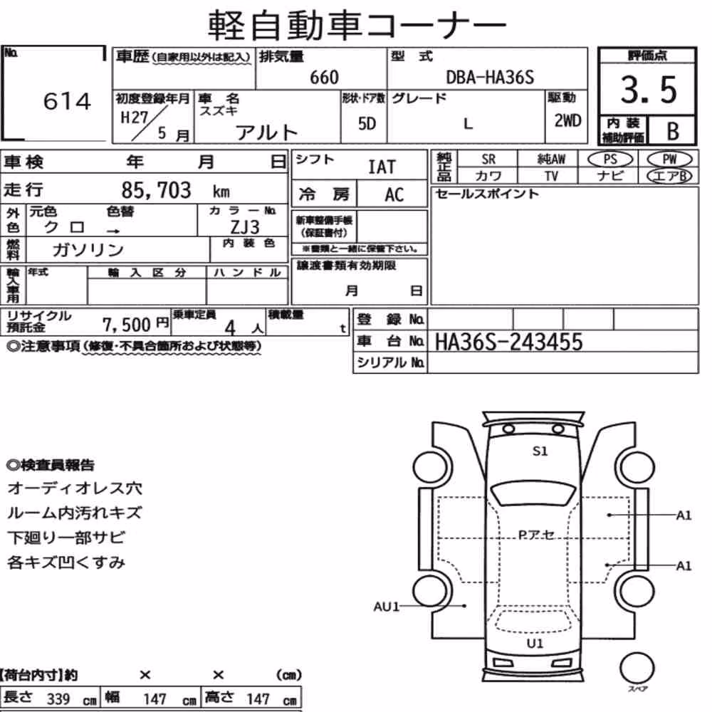 Notka aukcyjna: SUZUKI ALTO 5D L