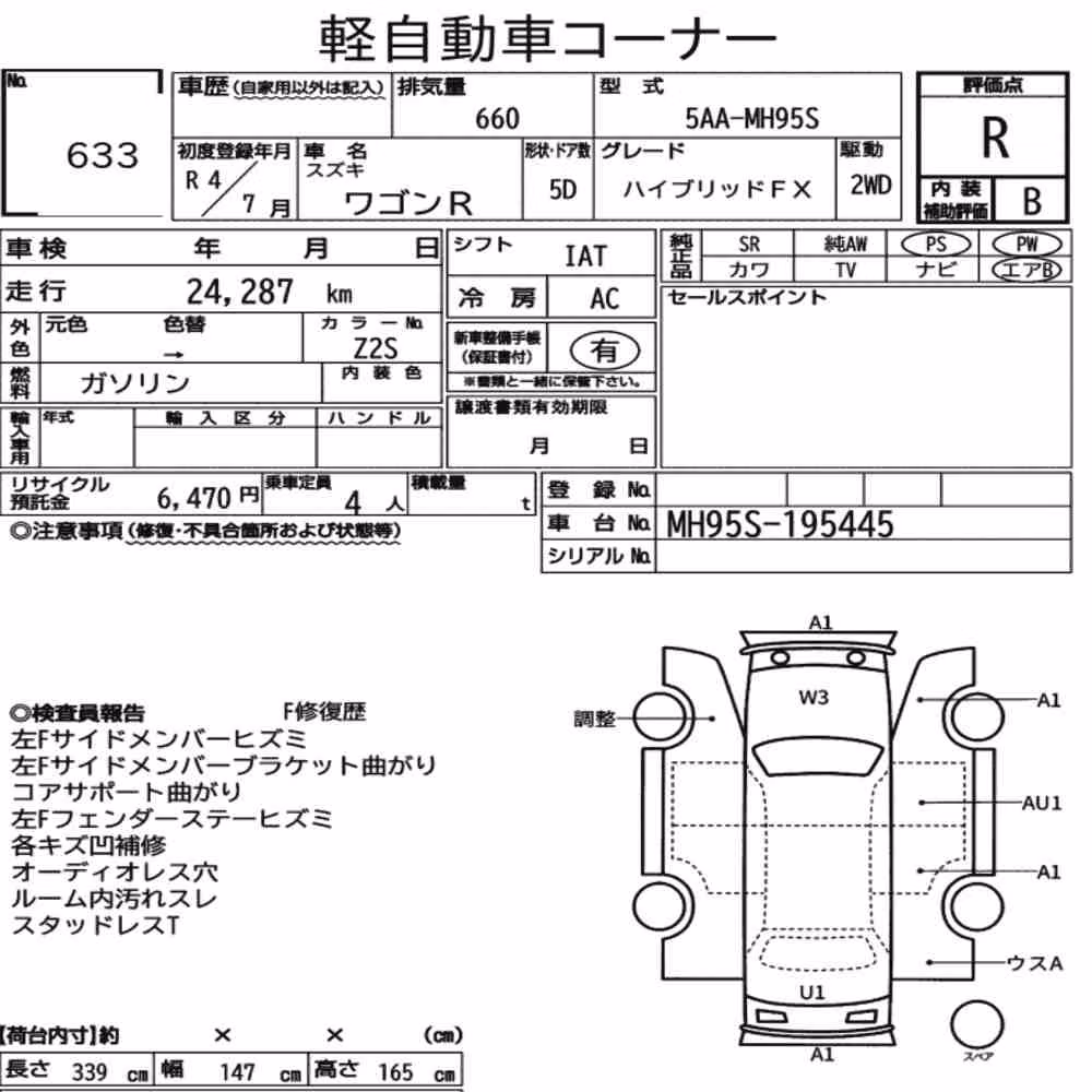 Notka aukcyjna: SUZUKI WAGON R 5D HYBRID FX