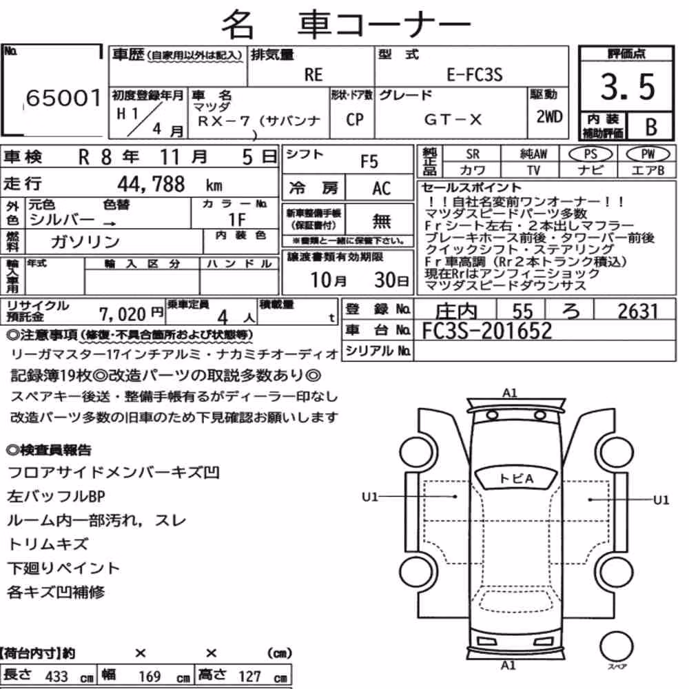 Notka aukcyjna: MAZDA SAVANNA RX-7 CP GT-X