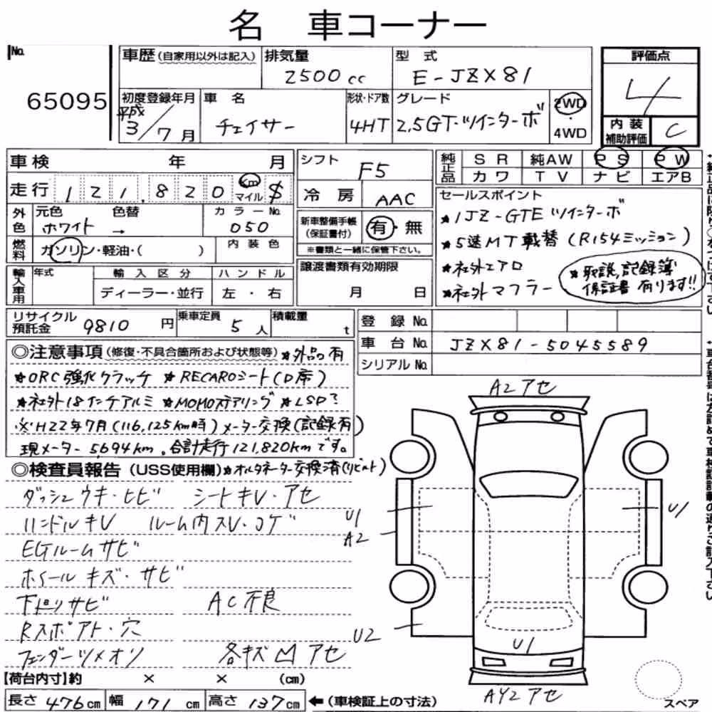 Notka aukcyjna: TOYOTA CHASER OTHERS