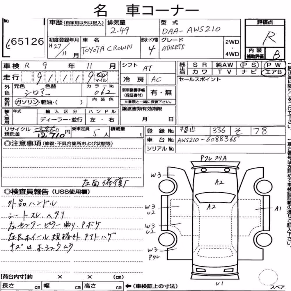 Notka aukcyjna: TOYOTA CROWN HYBRID ATHLETE S