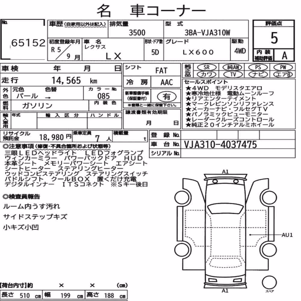 Notka aukcyjna: LEXUS LX 4WD LX600