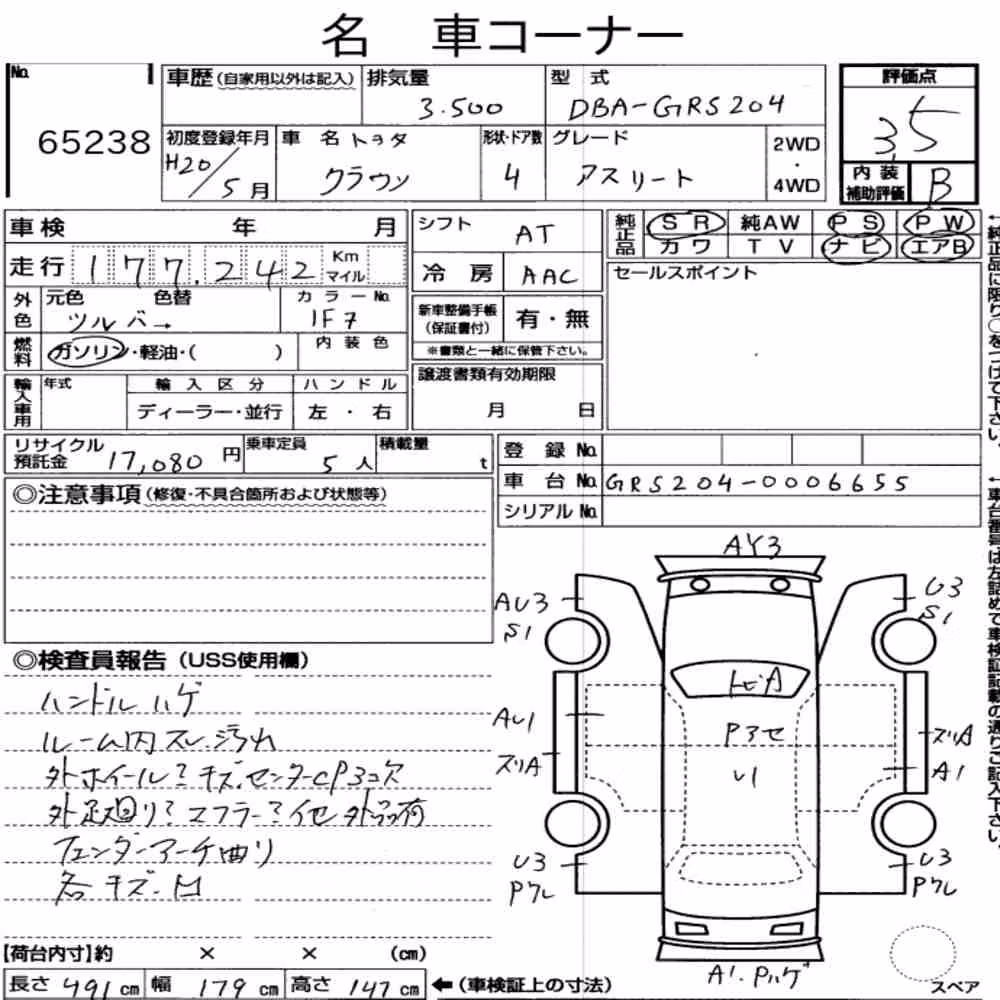 Notka aukcyjna: TOYOTA CROWN 4D ATHLETE