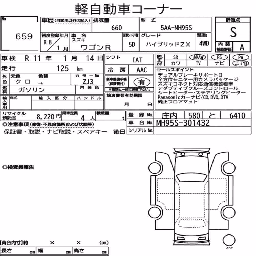Notka aukcyjna: SUZUKI WAGON R 5D 4WD HYBRID ZX
