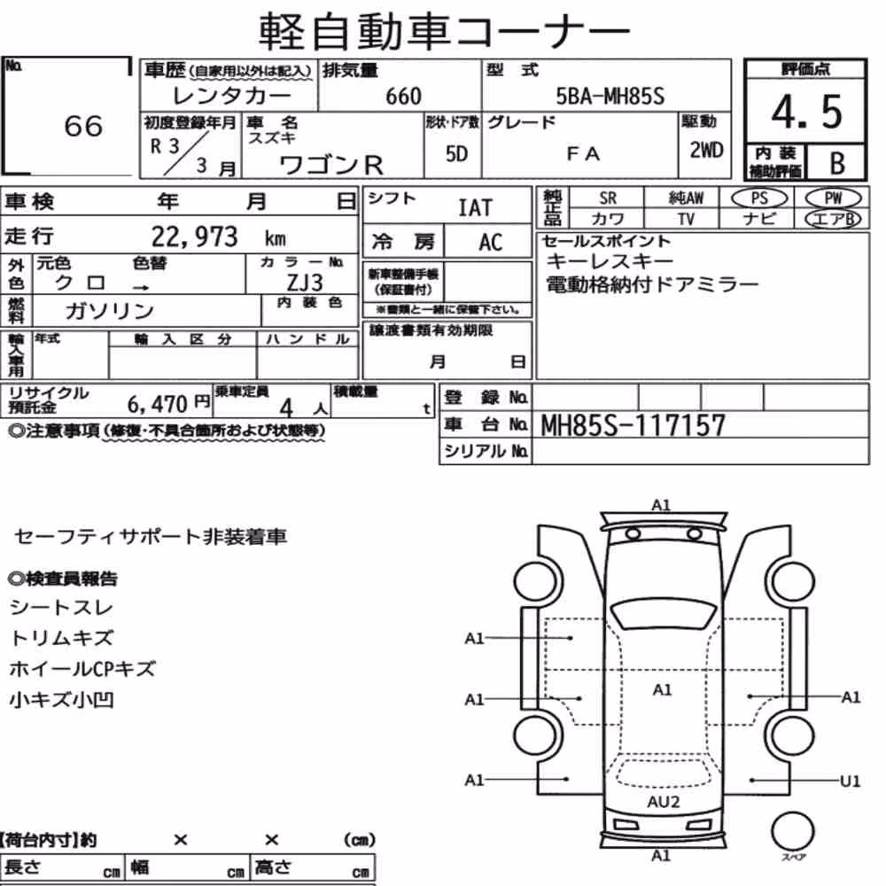 Notka aukcyjna: SUZUKI WAGON R 5D FA