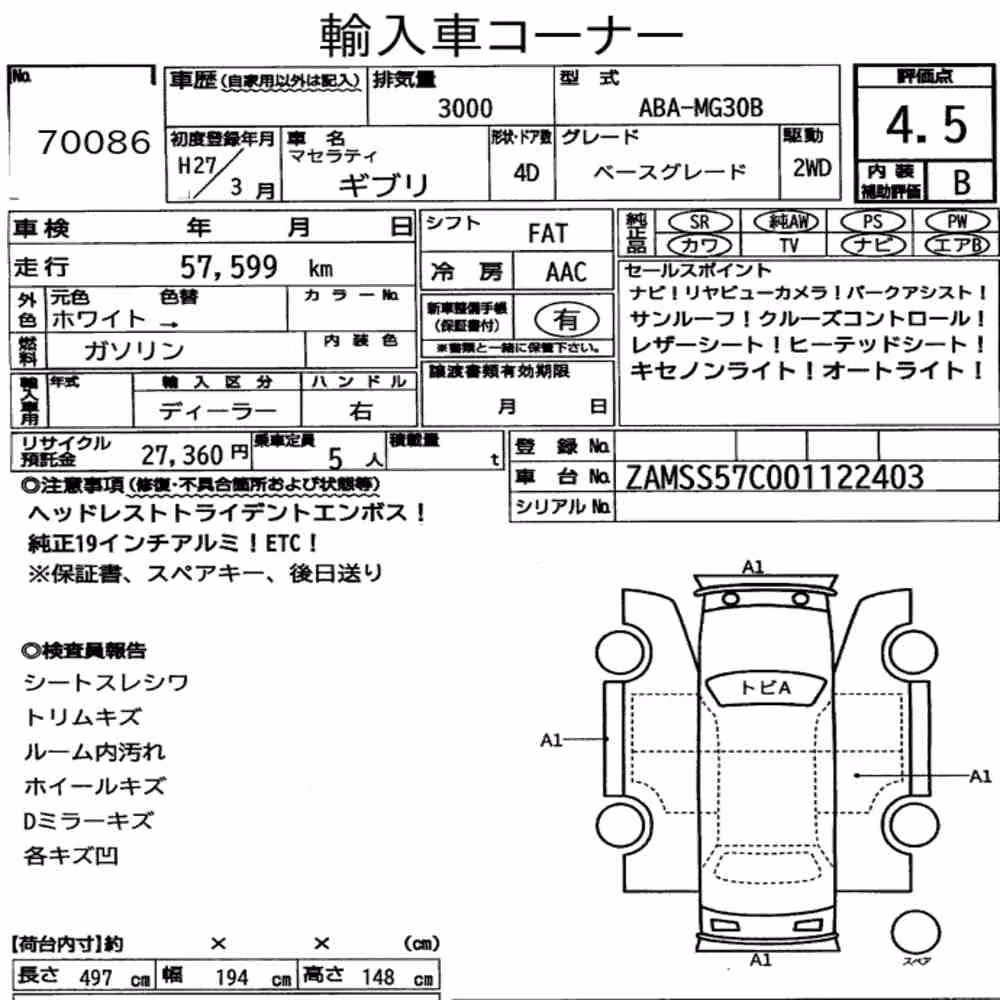 Notka aukcyjna: MASERATI GHIBLI 4D BASE GRADE