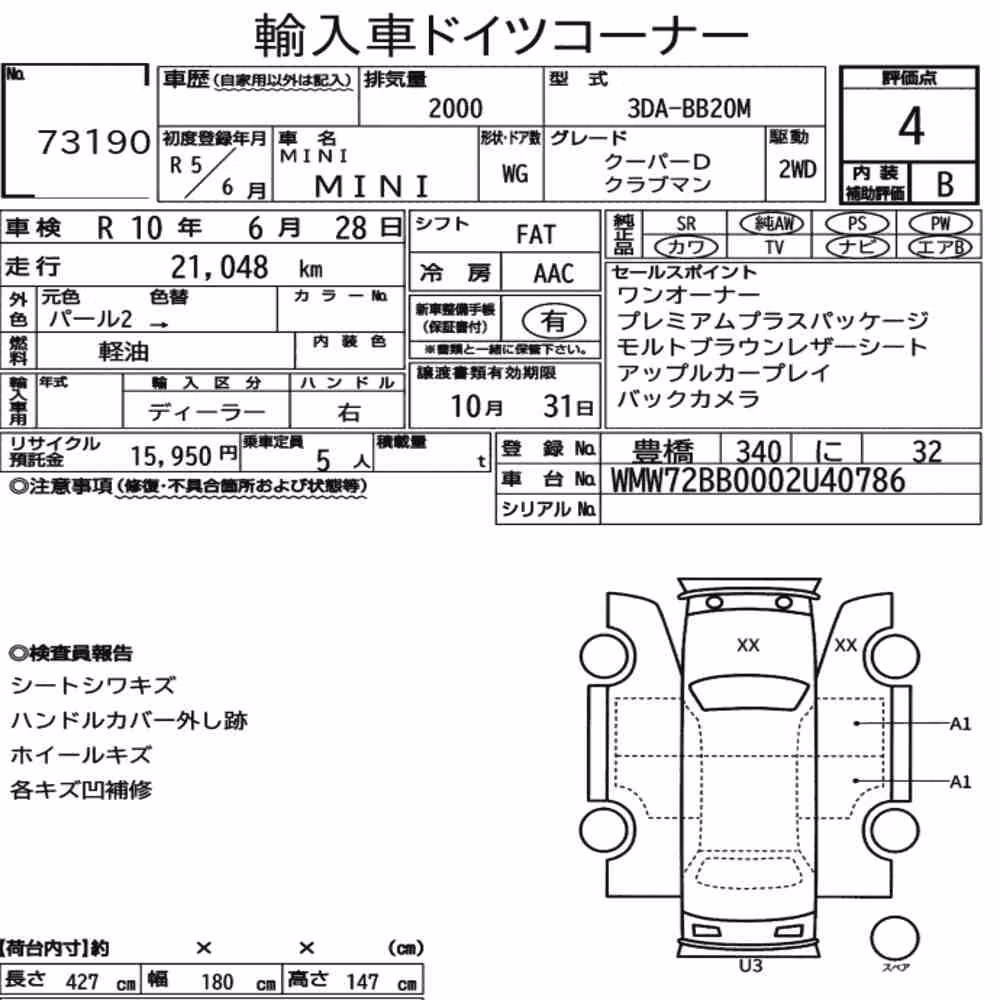 Notka aukcyjna: MINI MINI WG COOPER D CLUBMAN