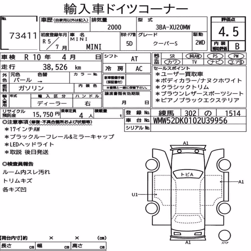 Notka aukcyjna: MINI MINI 5D COOPER S