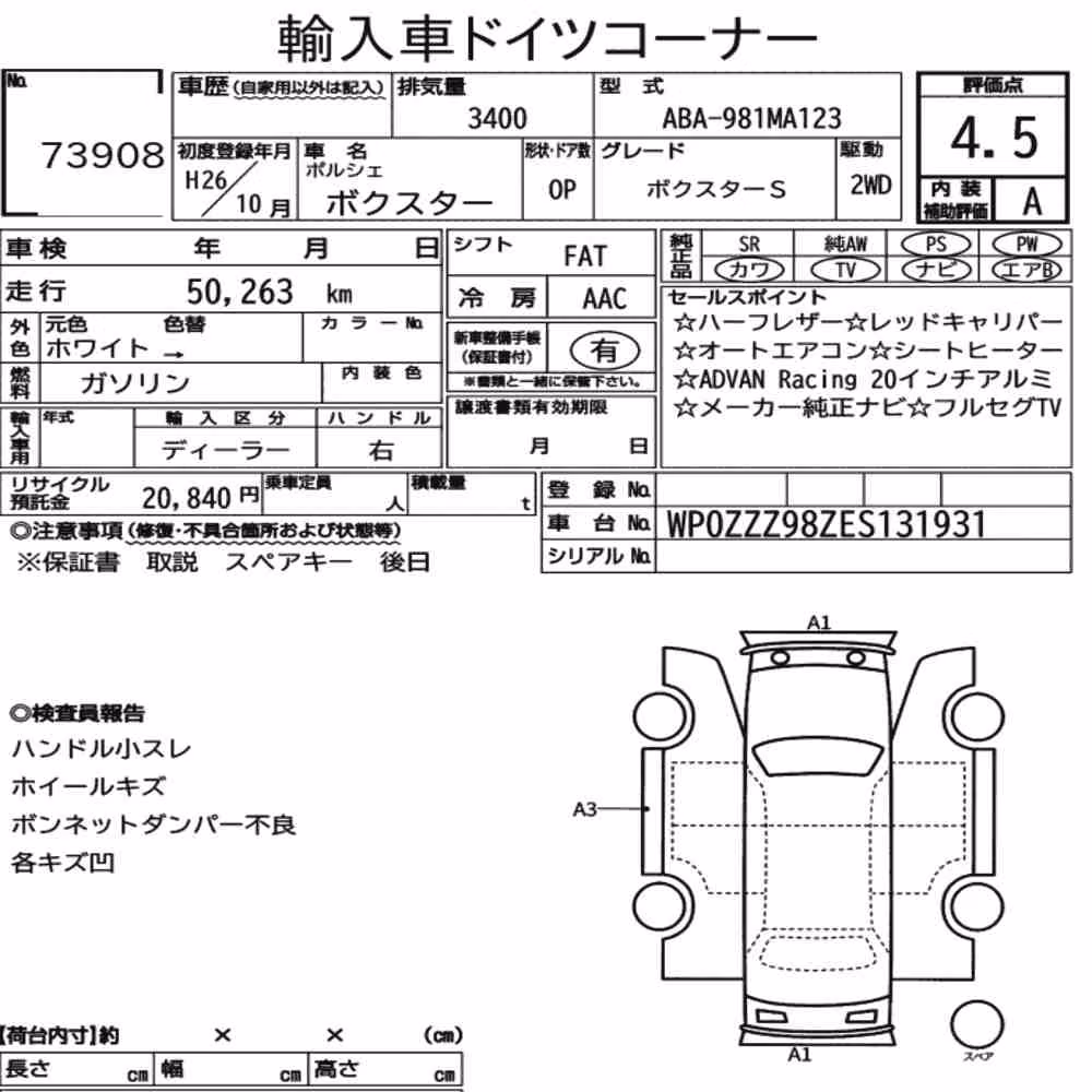 Notka aukcyjna: PORSCHE BOXSTER BOXSTER S