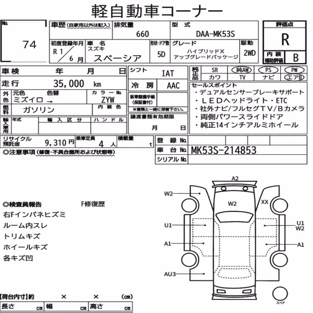 Notka aukcyjna: SUZUKI SPACIA HYBRID X