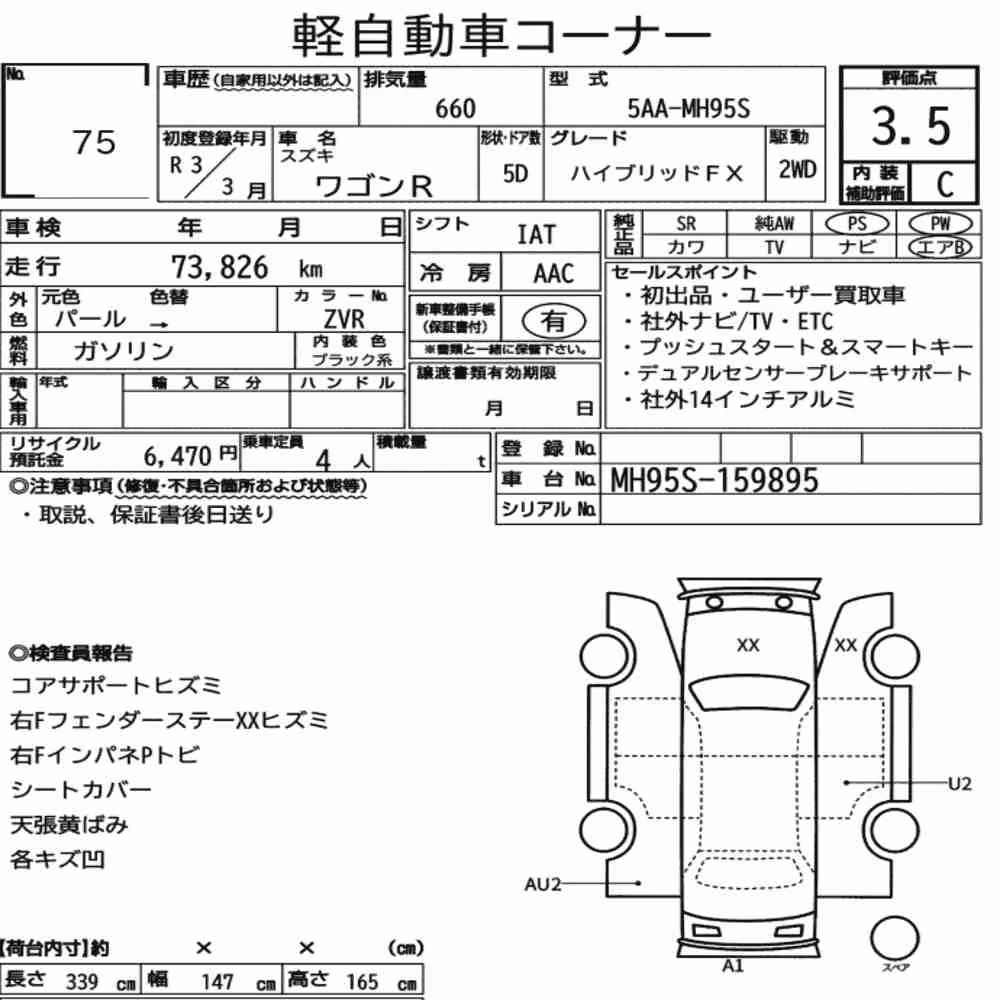 Notka aukcyjna: SUZUKI WAGON R 5D HYBRID FX