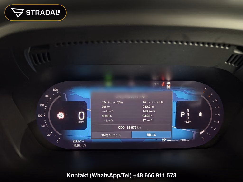 VOLVO XC60 4WD ULTIMATE B5 AWD AIR SUSPENSION EQUIPPED, miniaturka 12