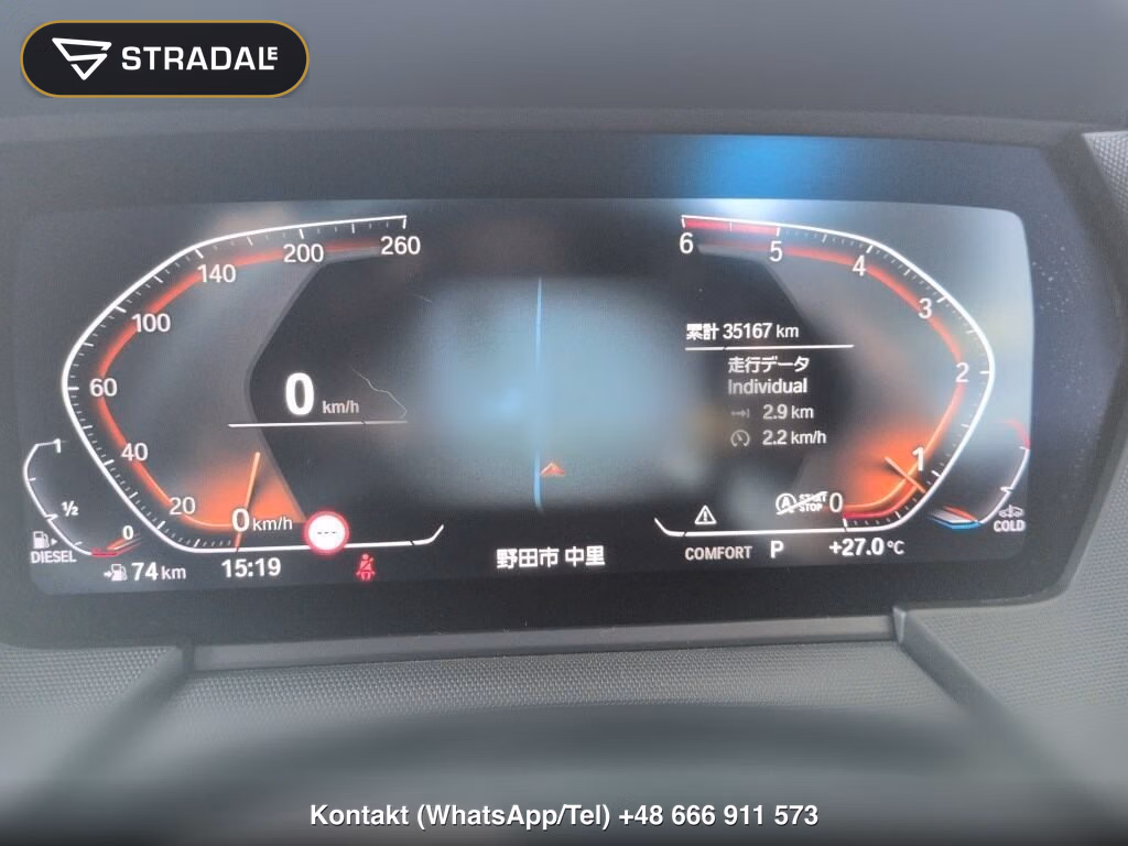 BMW 1 SERIES 5D 118D INDIVIDUAL EDITION, miniaturka 7