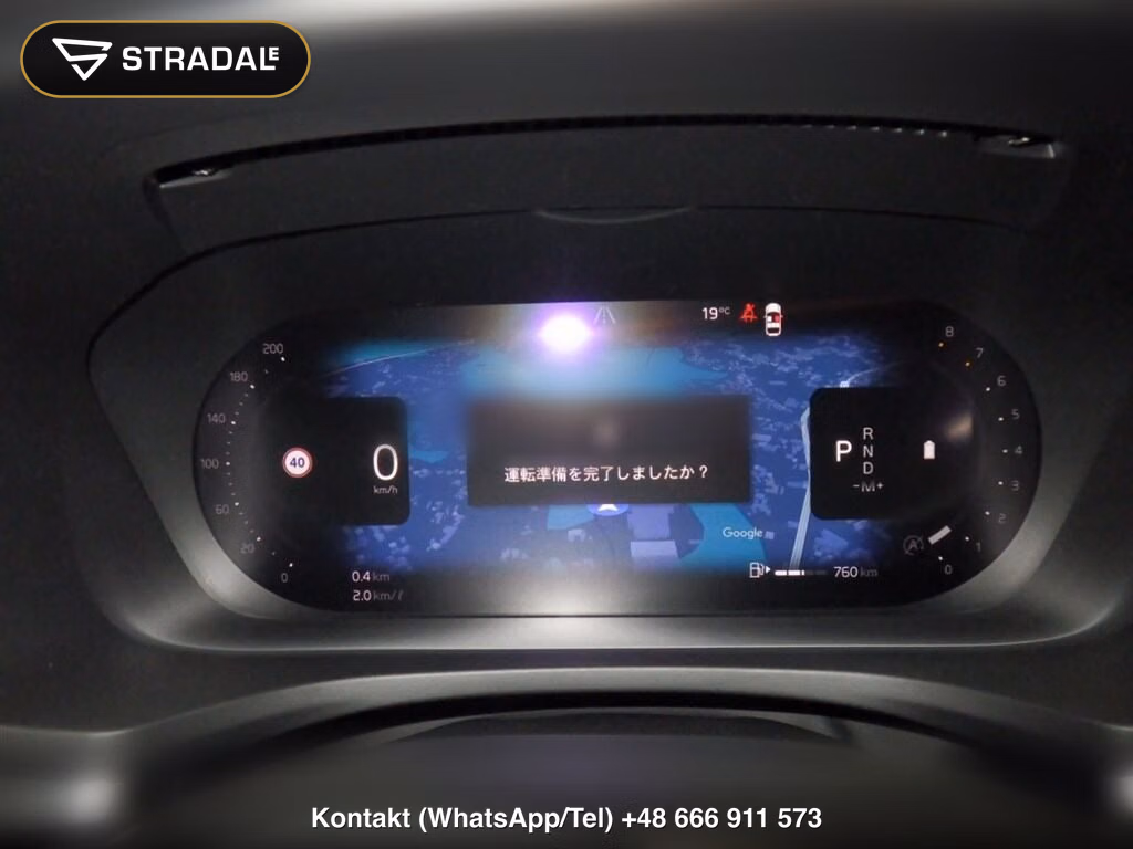 VOLVO V60 ULTIMATE B4, miniaturka 7