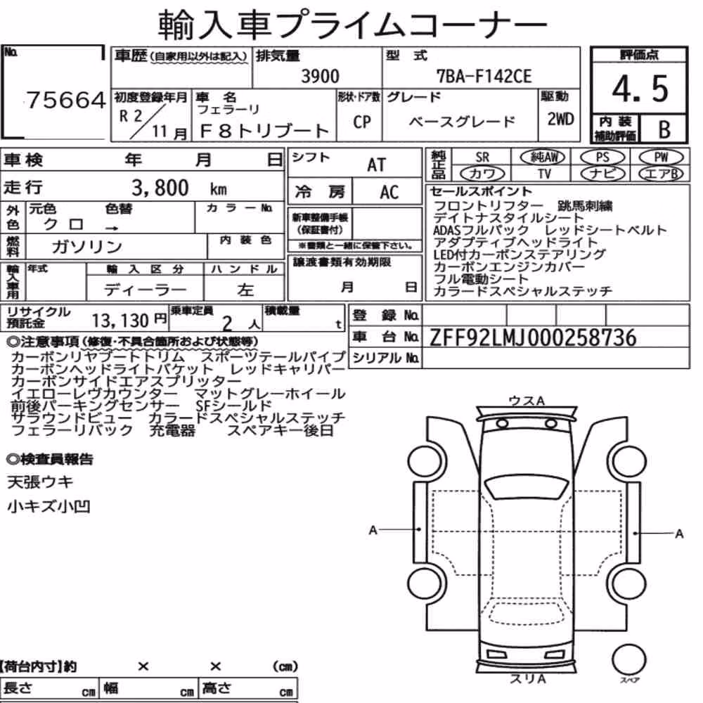 Notka aukcyjna: FERRARI F8 TRIBUTO BASE GRADE