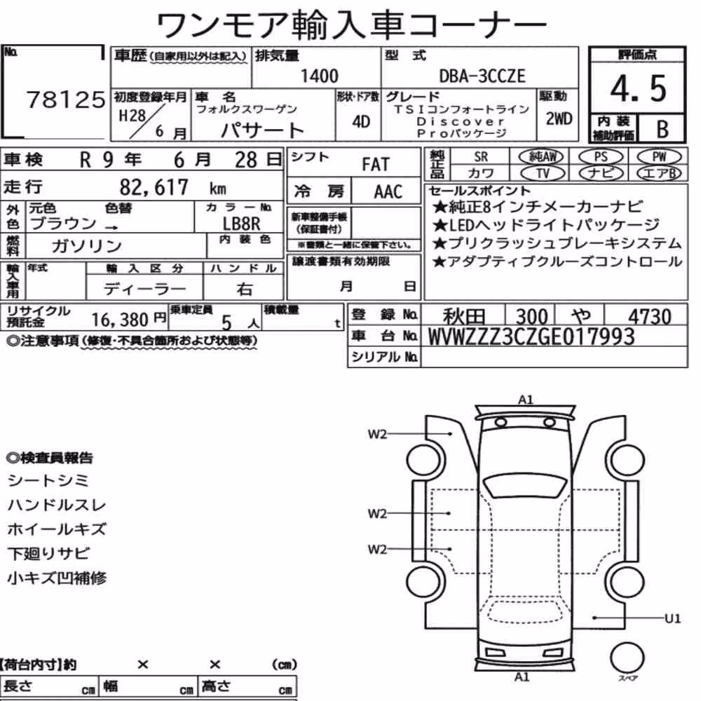 Notka aukcyjna: VOLKSWAGEN PASSAT 4D OTHERS