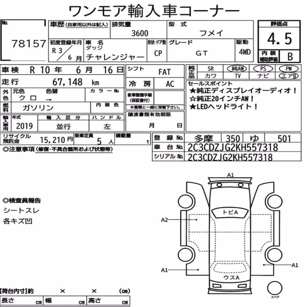 Notka aukcyjna: DODGE CHALLENGER CP 4WD GT