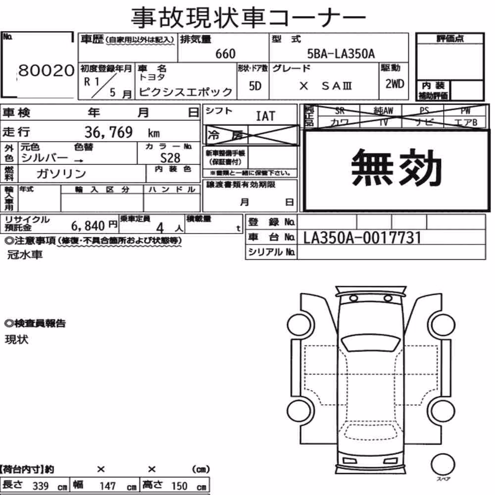 Notka aukcyjna: TOYOTA PIXIS EPOCH X SA Ⅲ
