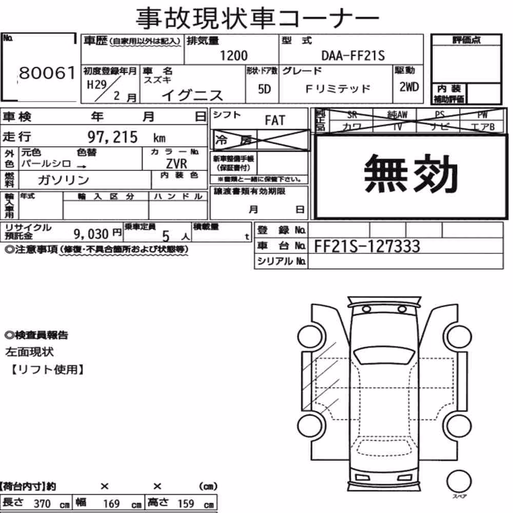 Notka aukcyjna: SUZUKI IGNIS F LIMITED