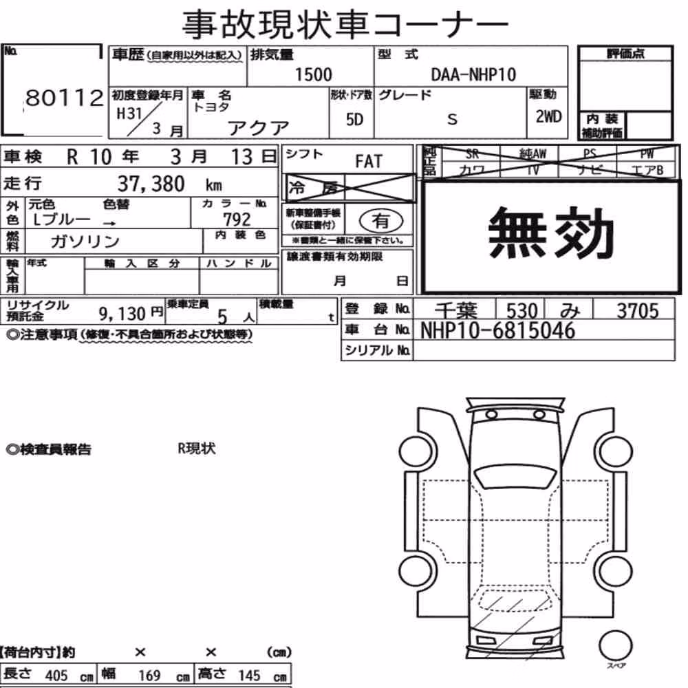 Notka aukcyjna: TOYOTA AQUA S