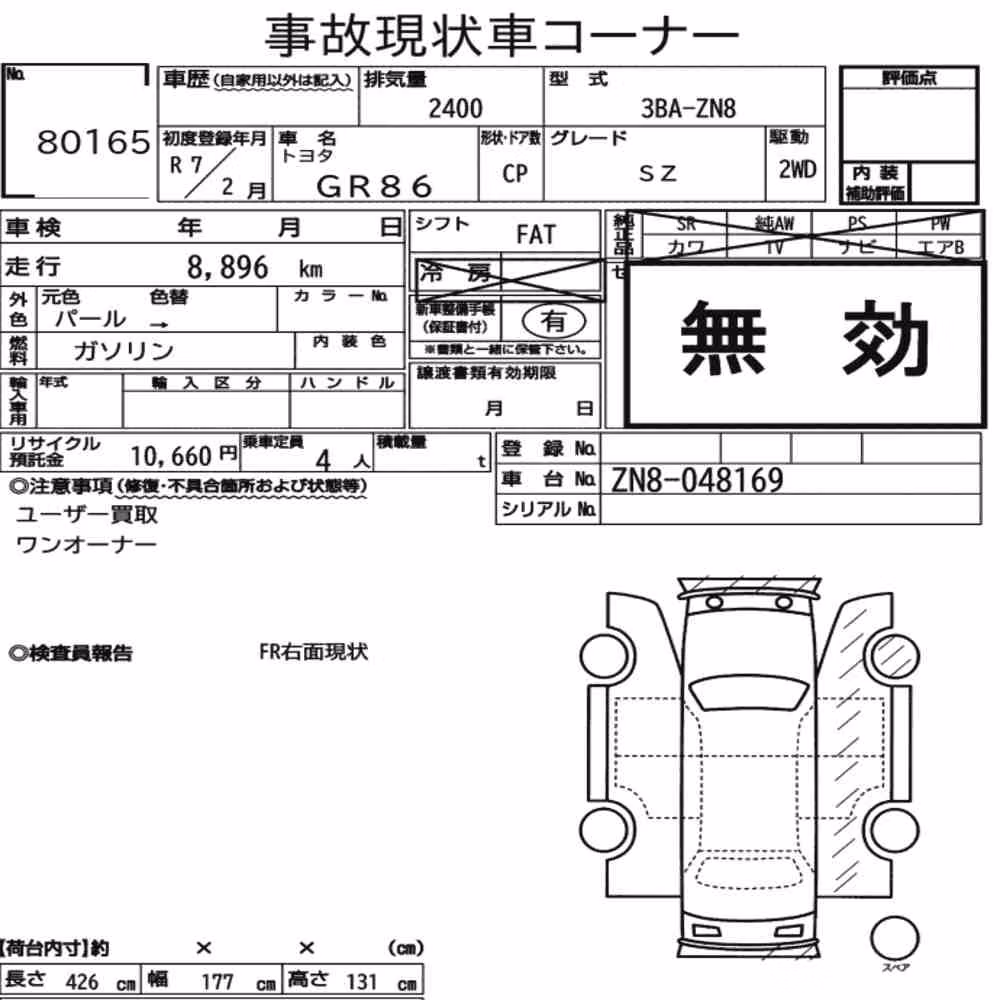 Notka aukcyjna: TOYOTA GR86 SZ