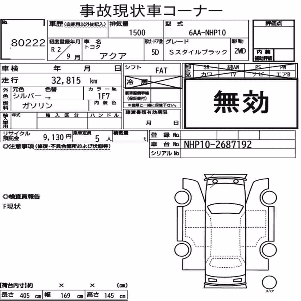 Notka aukcyjna: TOYOTA AQUA S STYLE BLACK