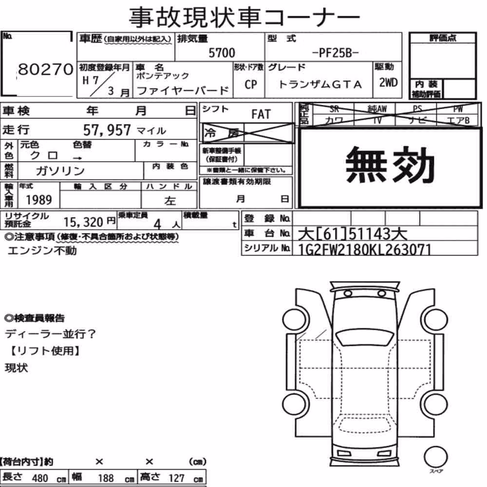 Notka aukcyjna: PONTIAC FIREBIRD CP TRANS AM GTA