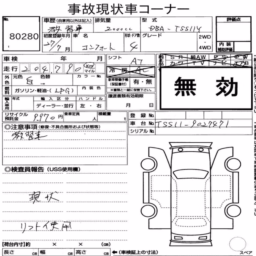 Notka aukcyjna: TOYOTA COMFORT DRIVING SCHOOL VEHICLE