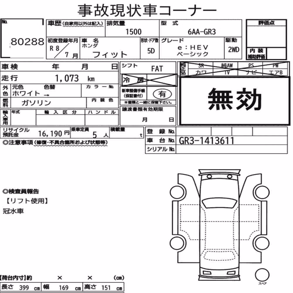 Notka aukcyjna: HONDA FIT EHEV BASIC