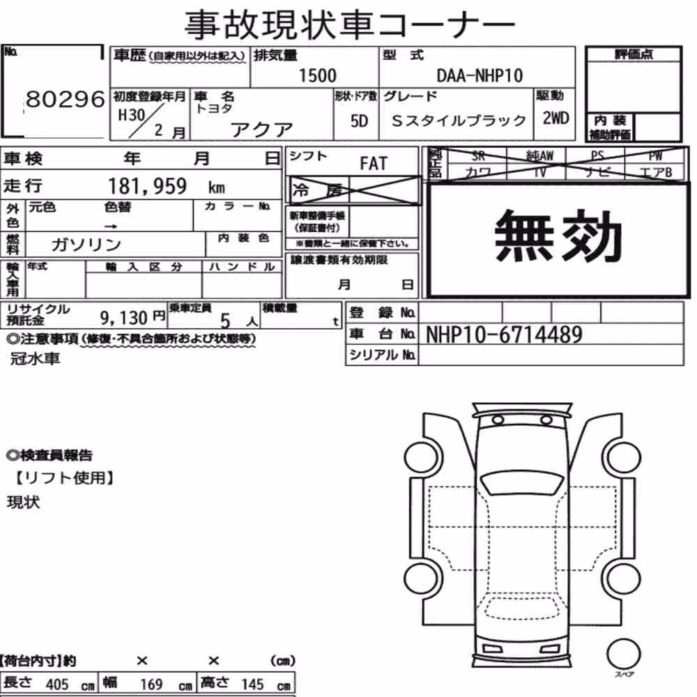 Notka aukcyjna: TOYOTA AQUA S STYLE BLACK