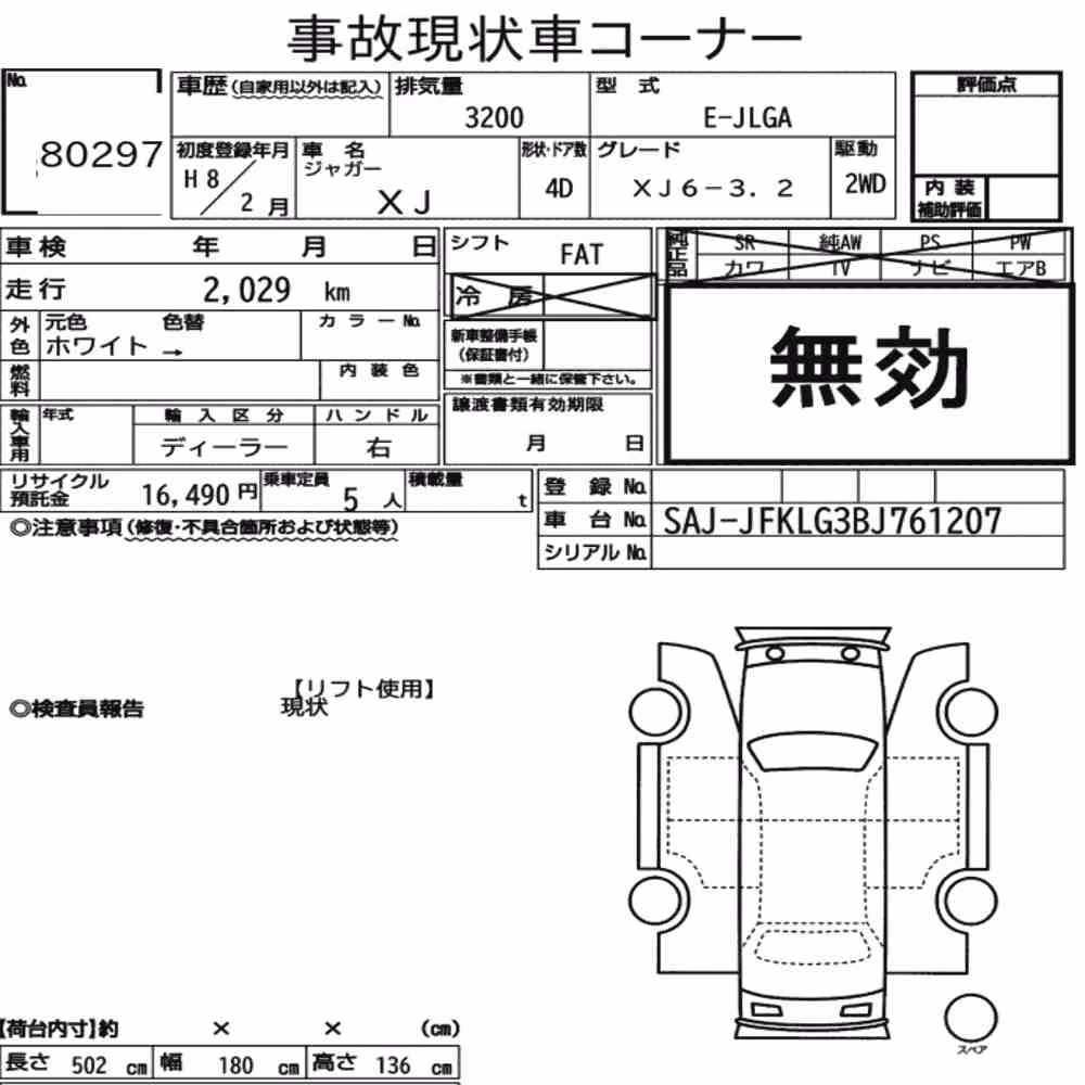 Notka aukcyjna: JAGUAR XJ 4D XJ6-3.2