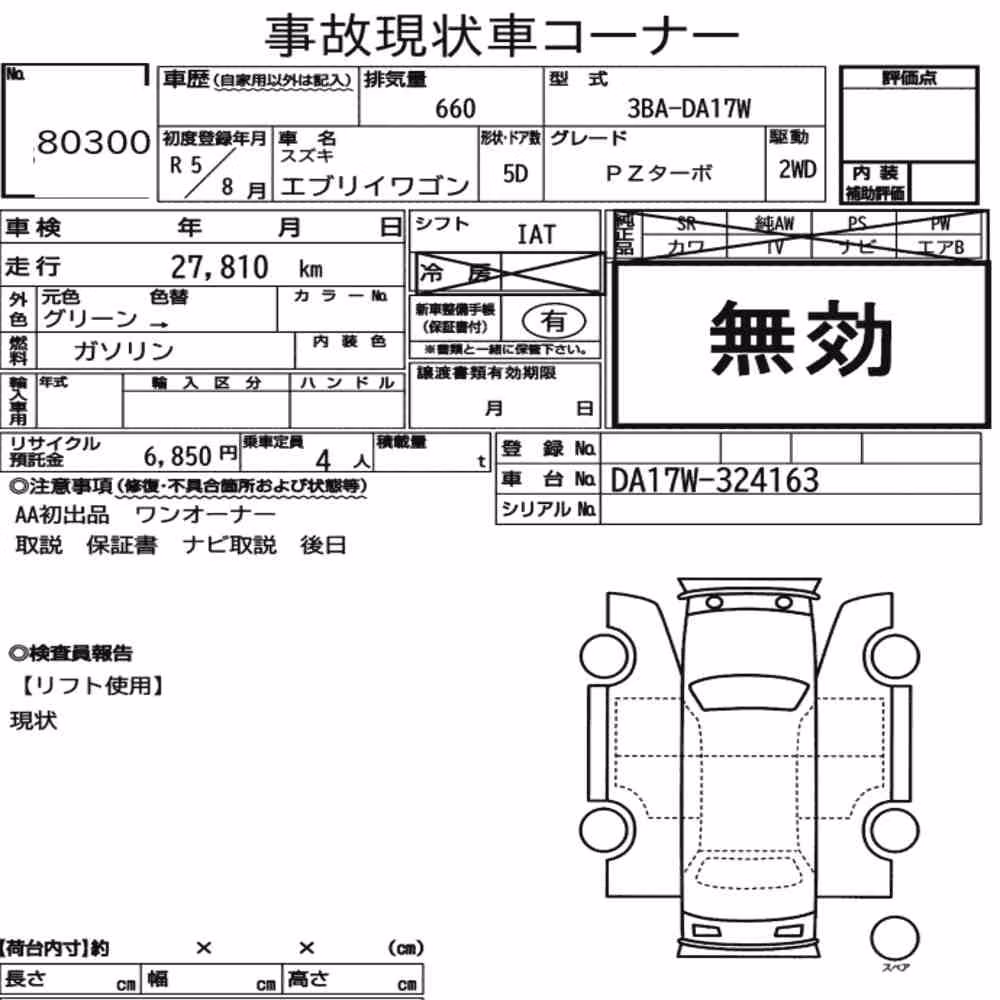 Notka aukcyjna: SUZUKI EVERY WAGON PZ TURBO