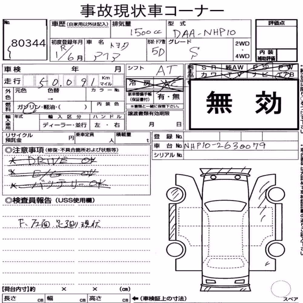 Notka aukcyjna: TOYOTA AQUA S