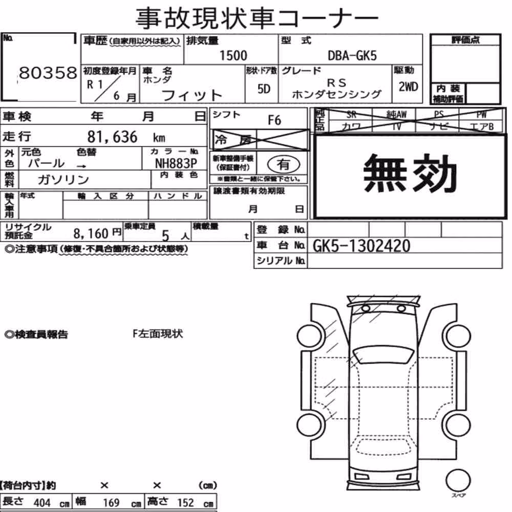 Notka aukcyjna: HONDA FIT RS HONDA SENSING