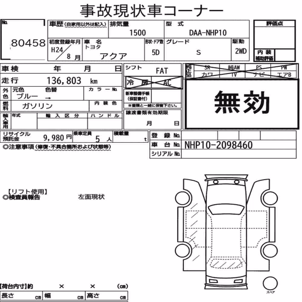 Notka aukcyjna: TOYOTA AQUA S