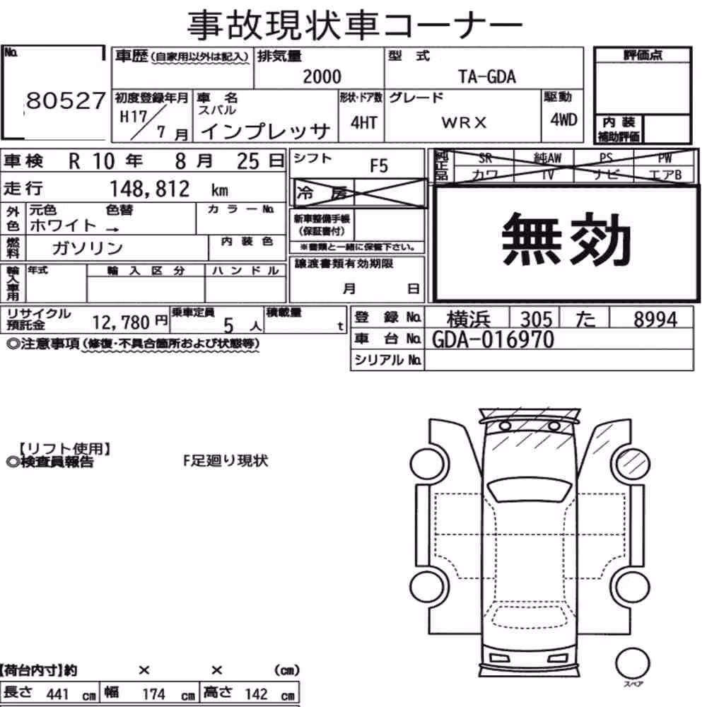 Notka aukcyjna: SUBARU IMPREZA 4HT 4WD WRX