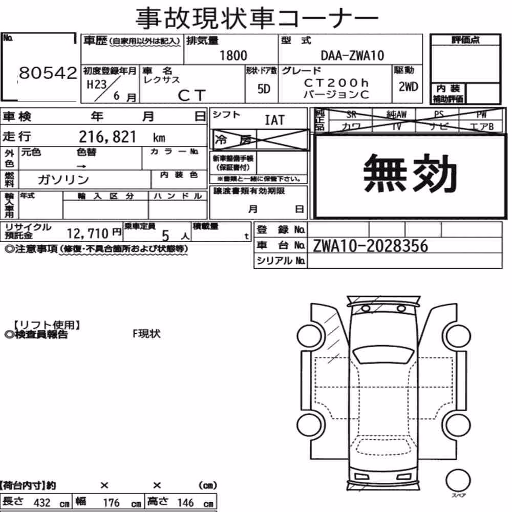 Notka aukcyjna: LEXUS CT CT200H VERSION C