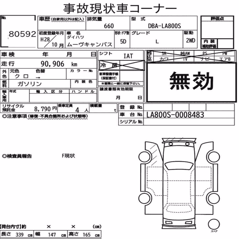 Notka aukcyjna: DAIHATSU MOVE CANBUS L